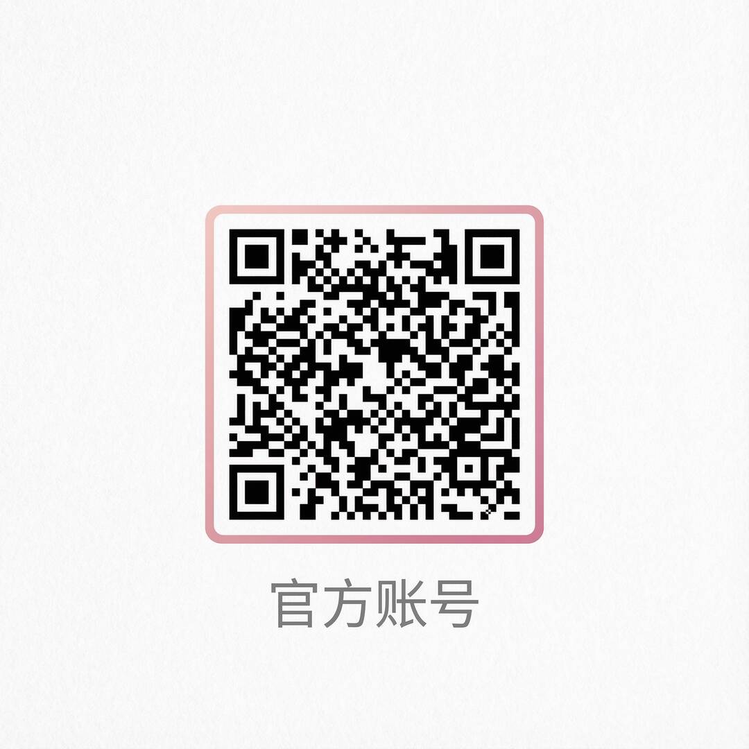 糖心vlog公众号二维码